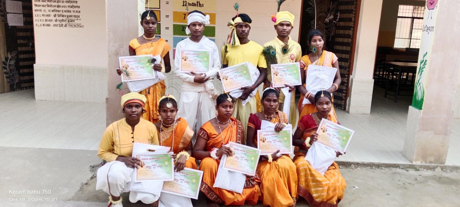 WhatsApp Image 2024-12-10 at 11.53.02 AM