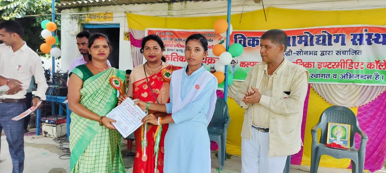 WhatsApp Image 2024-12-10 at 11.55.16 AM (1)