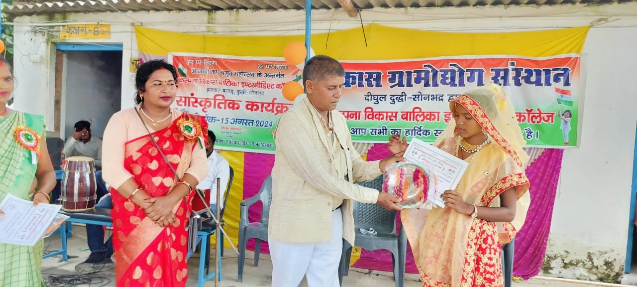 WhatsApp Image 2024-12-10 at 11.55.18 AM